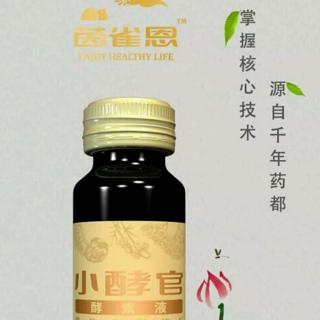 酵素，对不同人群影响不同，你适合吗