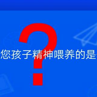 孩子12岁前教育关键点