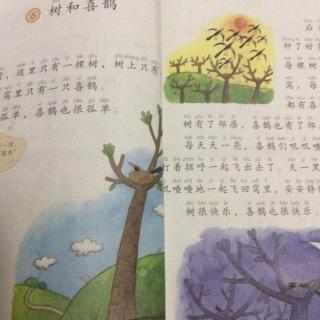 《树和喜鹊》