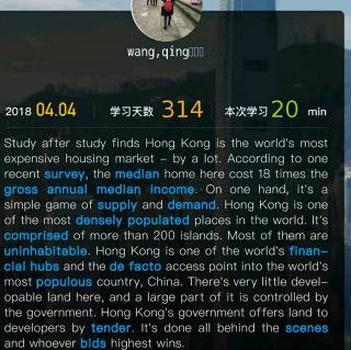 04.04香港的房价全球最贵