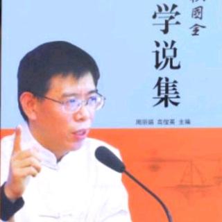 经典凯《否卦：俭德避难   不荣以禄》