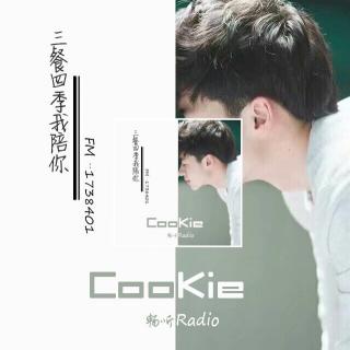 《暗恋情书》-Cookie【翻唱】