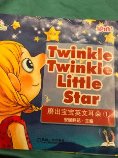 Twinkle Twinkle L