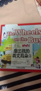 20180406 The Wheels on the Bus