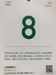 3.小吕和你聊人资