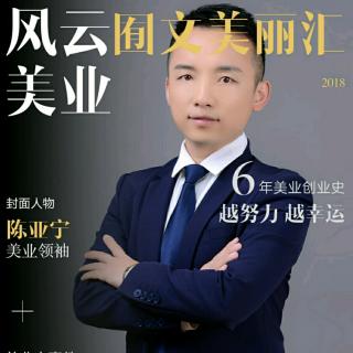 囿文业态以及水晶卡