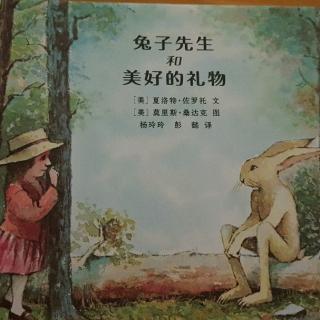 【船儿妈妈讲故事】《兔子先生和美好的礼物》