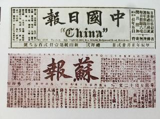 《孩子们的中国历史》之《从新闻，看巨变》