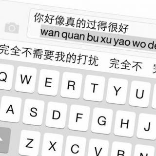 抱歉，我把你删掉了