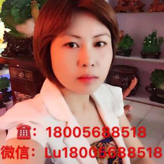 《桂蓉美女精彩的分享易网购会员必听》2018.4.9