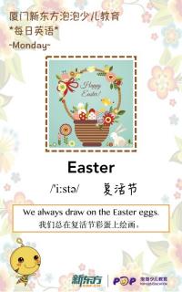 4.9每日英语 easter