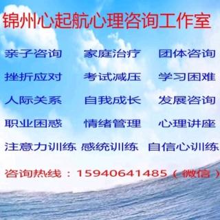 作为艺术与科学技术的精神分析【2】安全基地:依恋关系的起源