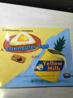 A Triangular Egg and Yellow Milk. 🐓🐓🐓🐉🐄🐄🐄. (20180409)