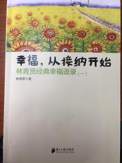 第十六章 一个人的格局被放大了，就永远都回不到原来的小地方