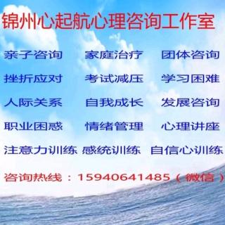 作为艺术与科学的精神分析【1】安全基地:依恋关系的起源