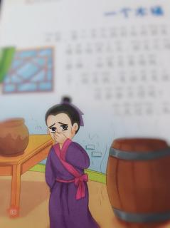 天一幼儿园高老师讲故事《一个木桶》