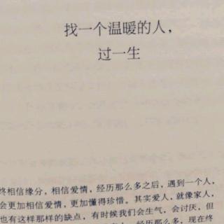 不要让彼此变成一个人