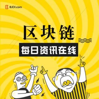 XVG逆市上扬暗藏玄机，V神：矿霸别想欺负以太坊！4月11日币圈速览