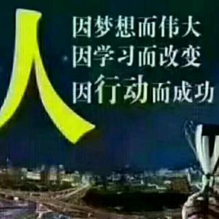 幸福之法——幸福是什么（3.4）