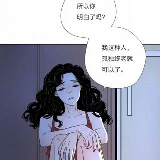 我们终究还是过客