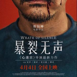 4.12【movies shout】四月好片_主播:skye&小瓷