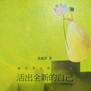 辛雄在钢索上感受恐惧和平静（学会与负面情绪相处）