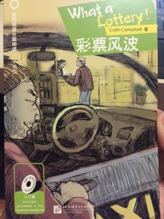 剑桥分级阅读～彩票风波～What a lottery~1,2