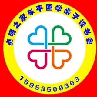 经典凯《无丧无得   劳民劝相》