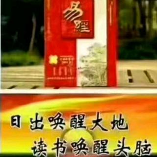 经典凯《易经》萃卦.升卦