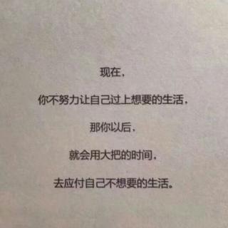 认知之如何让对方做出承诺并付出行动