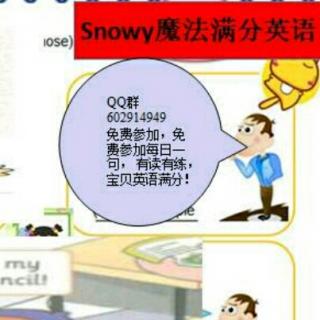 Snowy魔法满分英语之jianqiao3