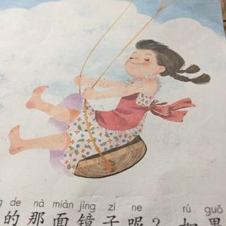 熟读《彩虹》