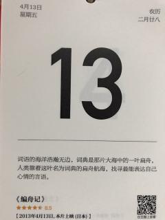 8.小吕和你聊人资