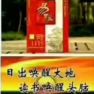 经典凯《易经》困卦.井卦