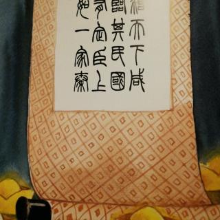 一字千金