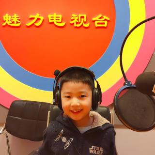 魅力之声小学员贾子轩《我爱你中国》