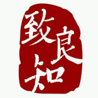 文化自信与民族复兴    第十集