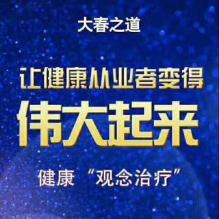 答疑：怎样从身、心、灵学习，做一个合格的父母？