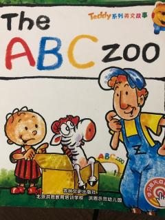 Introduce The ABC ZOO