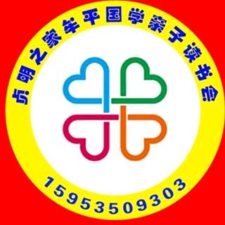 经典凯《说以先民   朋友讲习》