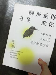 嘉兴没有宋清如