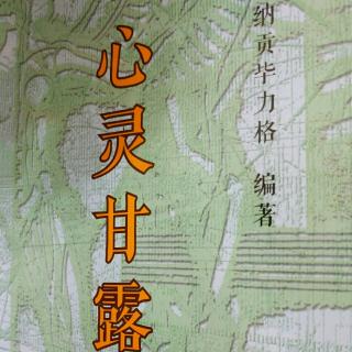 健康歌纳贡毕力格