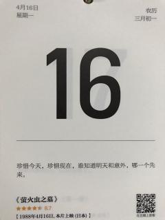 9.小吕和你聊人资