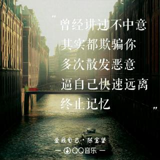 诗雨嫣然～愿深情不被辜负