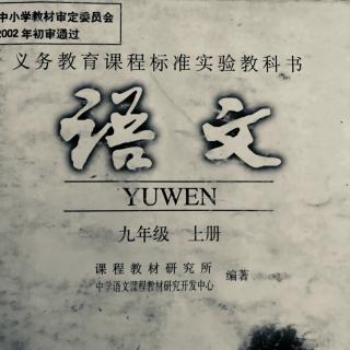 出师表