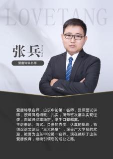 观点分析，木结为什么这么硬，因为它受过伤！