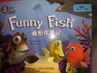 23－Funny fish怪鱼炫美记