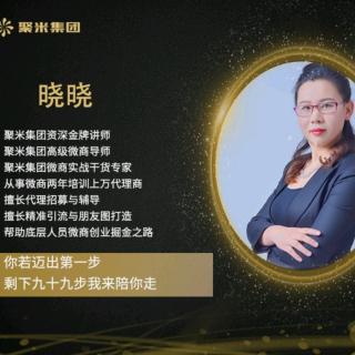 2018年微商到底该怎么做