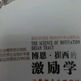 刺激与反应之间是选择的自由