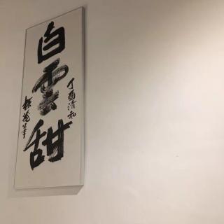 写给未来男朋友的一封信（下）@小萘